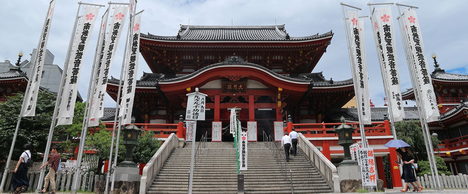 OSU KANNON