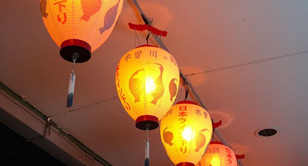 提灯