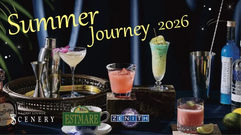 ～SUMMER JOURNEY BAR & CAFÉ 2026～