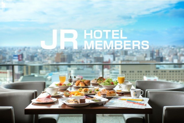 JRホテルメンバーズのイメージ写真