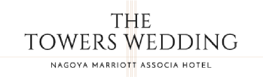 名古屋の結婚式場・ホテルウェディングなら名古屋マリオットアソシアホテル