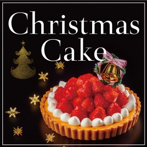 ホテルアソシア静岡　クリスマスケーキ2019