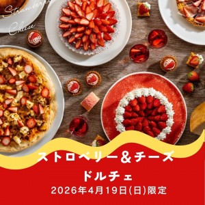 4/19限定デザートブッフェ　ストロベリー＆チーズ ドルチェ