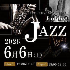 「Lobby JAZZ」