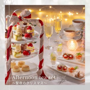 【シーナリー】11月12月アフタヌーンティーセット～聖夜のクリスマス～