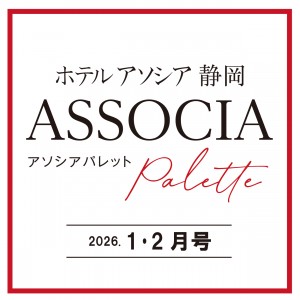 AssociA　Palette ーアソシアパレットー 