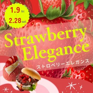 Strawberry Elegance　― ストロベリーエレガンス ―