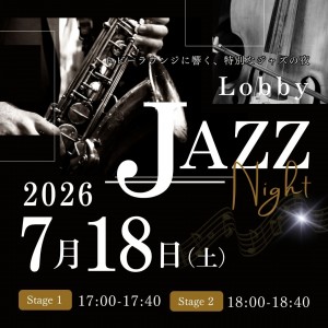 「Lobby JAZZ」