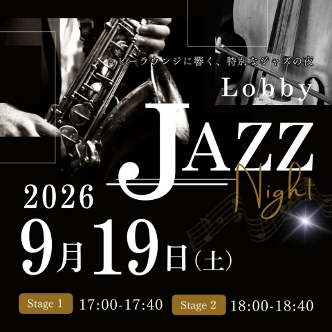 レストラン