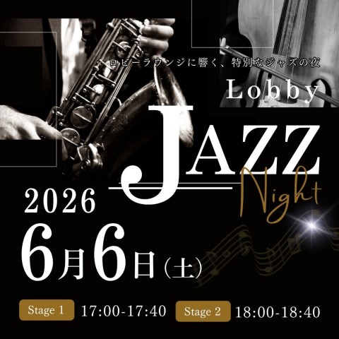 レストラン