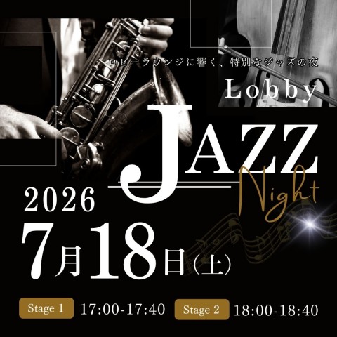 レストラン