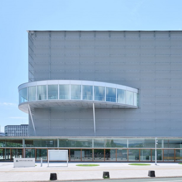 静岡市歴史博物館