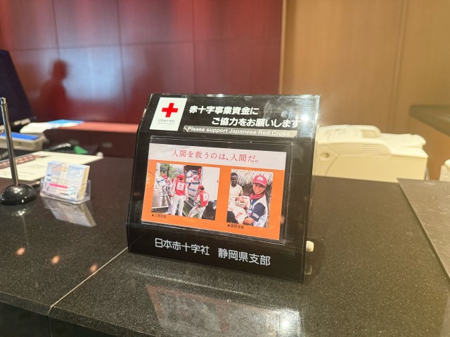 募金活動