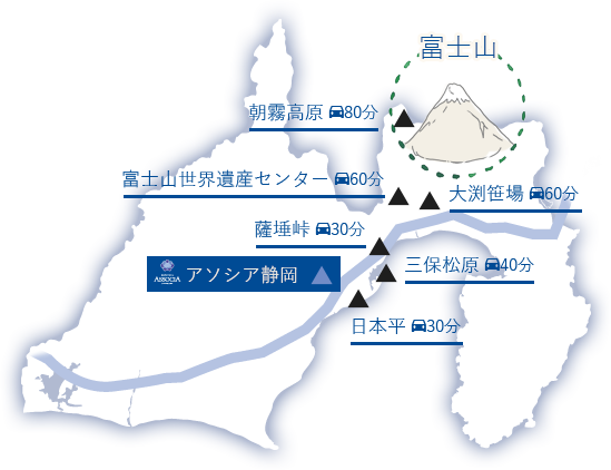 静岡マップ