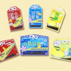 【食事なし】＜受験生応援＞ドクターイエローお守り付きプラン(プランコード：HPDY0)