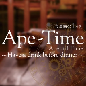 Aperitif Time Open from 5 PM