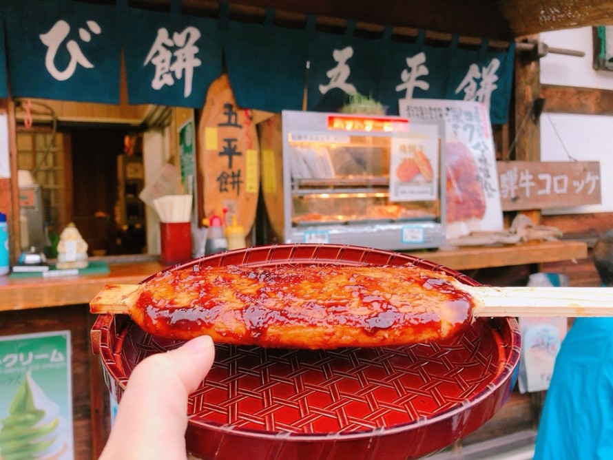 味処　ゆきんこ