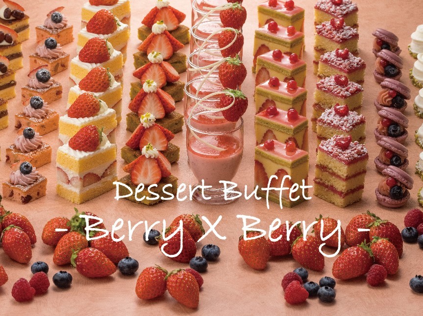 レストラン ロジェール デザートブッフェ Berry Berry 受付終了 イベント レストラン ロジェール 豊橋駅直結 ホテルアソシア豊橋 公式